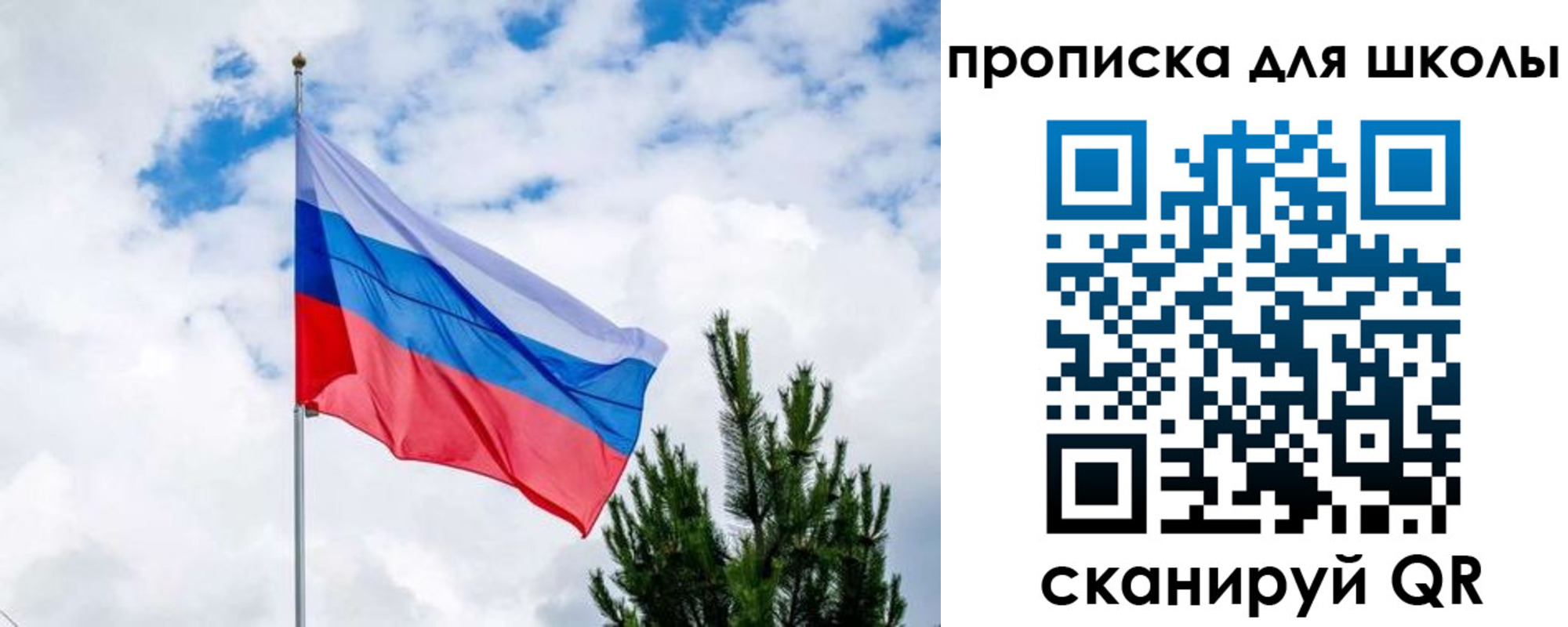 временная регистрация недорого в Миньяре
